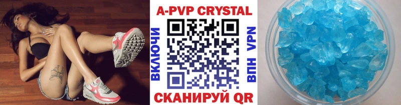 наркотики  Цивильск  Alfa_PVP крисы CK 