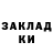 Бошки Шишки White Widow Vitalii Tovarianskyi