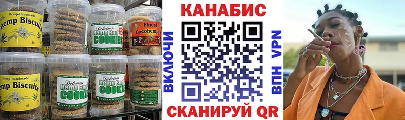 Еда ТГК марихуана Цивильск