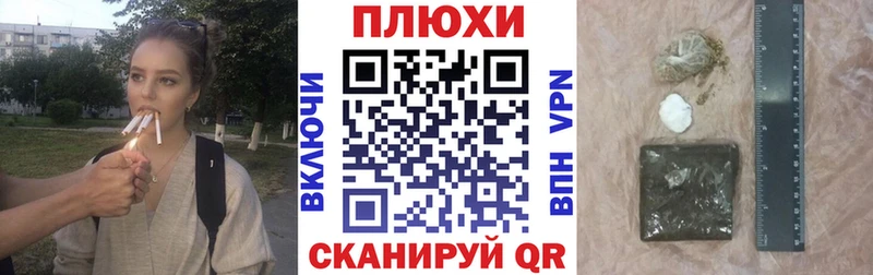 Гашиш гарик  Цивильск 