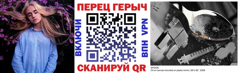 ГЕРОИН хмурый  кракен ONION  Цивильск 