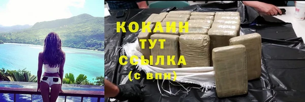 кристаллы Красноперекопск