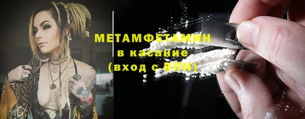 скорость Краснослободск
