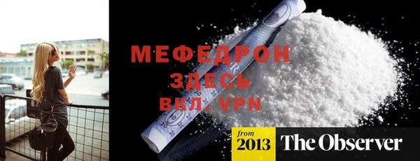 мяу мяу мука Нижний Тагил