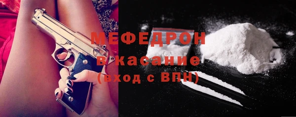 альфа пвп Чита