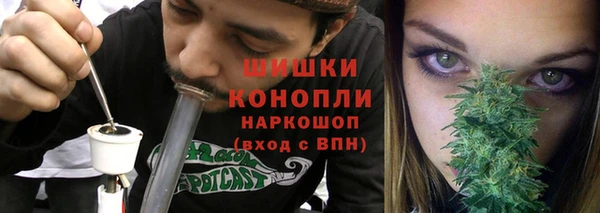 кристаллы Красноперекопск