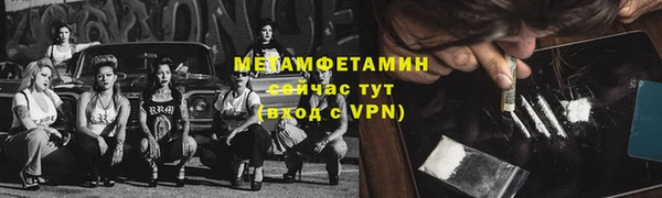 кристаллы Красноперекопск
