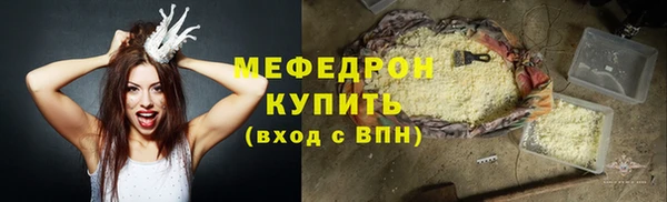 скорость mdpv Костерёво