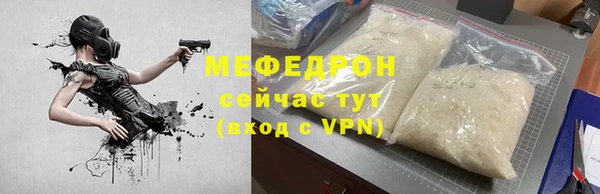 метамфетамин Михайлов