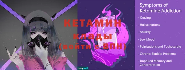 метамфетамин Михайлов