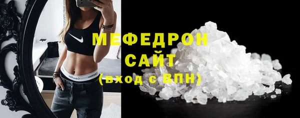 кристаллы Красноперекопск
