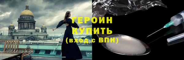 кристаллы Красноперекопск