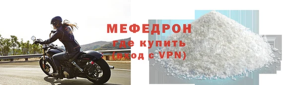 скорость mdpv Костерёво
