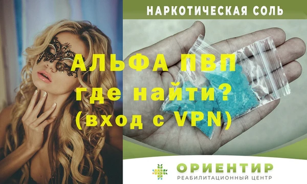 кристаллы Красноперекопск
