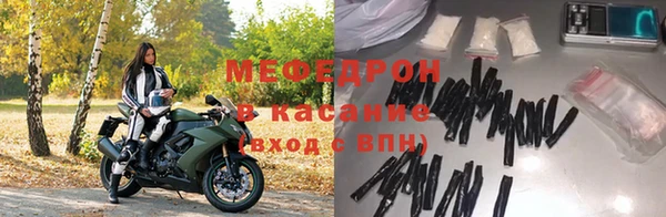 кристаллы Красноперекопск