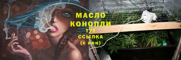 кристаллы Красноперекопск