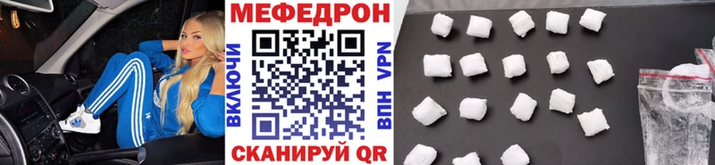 купить  цена  Цивильск  МЯУ-МЯУ мука 