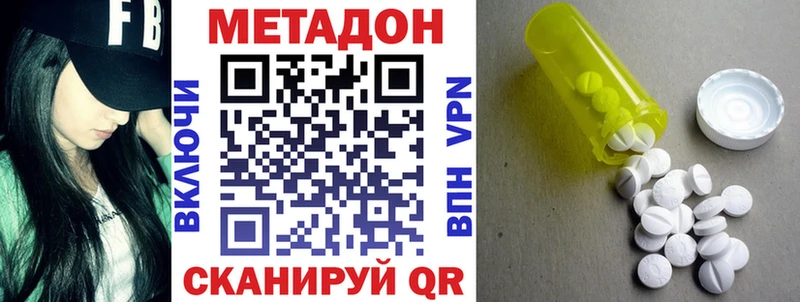 OMG вход Цивильск Метадон methadone