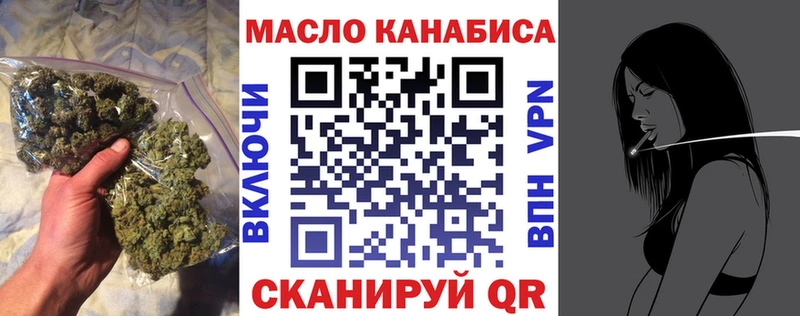 Дистиллят ТГК жижа  Цивильск 